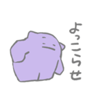 ナゾの生きものスタンプ大（個別スタンプ：10）