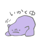 ナゾの生きものスタンプ大（個別スタンプ：11）
