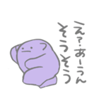 ナゾの生きものスタンプ大（個別スタンプ：12）