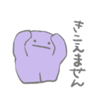 ナゾの生きものスタンプ大（個別スタンプ：13）