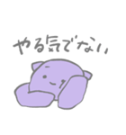ナゾの生きものスタンプ大（個別スタンプ：14）