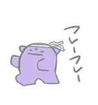ナゾの生きものスタンプ大（個別スタンプ：15）