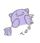 ナゾの生きものスタンプ大（個別スタンプ：16）