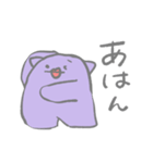 ナゾの生きものスタンプ大（個別スタンプ：17）