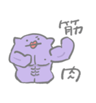ナゾの生きものスタンプ大（個別スタンプ：20）