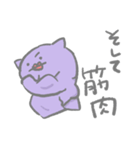 ナゾの生きものスタンプ大（個別スタンプ：21）