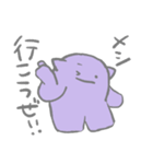 ナゾの生きものスタンプ大（個別スタンプ：23）