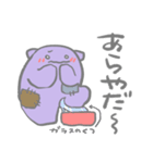 ナゾの生きものスタンプ大（個別スタンプ：30）