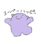 ナゾの生きものスタンプ大（個別スタンプ：31）