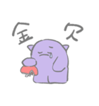 ナゾの生きものスタンプ大（個別スタンプ：33）