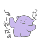 ナゾの生きものスタンプ大（個別スタンプ：38）