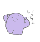 ナゾの生きものスタンプ大（個別スタンプ：39）