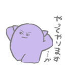 ナゾの生きものスタンプ大（個別スタンプ：40）