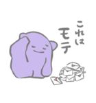 ナゾの生きものスタンプ 褒め（個別スタンプ：6）