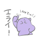 ナゾの生きものスタンプ 褒め（個別スタンプ：7）
