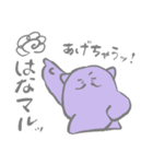ナゾの生きものスタンプ 褒め（個別スタンプ：8）