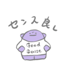 ナゾの生きものスタンプ 褒め（個別スタンプ：9）