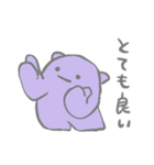 ナゾの生きものスタンプ 褒め（個別スタンプ：11）