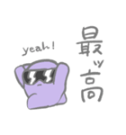 ナゾの生きものスタンプ 褒め（個別スタンプ：15）