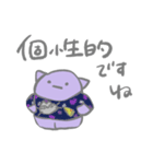ナゾの生きものスタンプ 褒め（個別スタンプ：17）