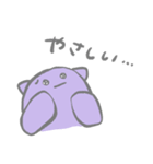 ナゾの生きものスタンプ 褒め（個別スタンプ：18）