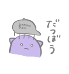 ナゾの生きものスタンプ 褒め（個別スタンプ：19）