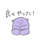 ナゾの生きものスタンプ 褒め（個別スタンプ：25）