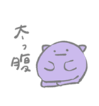 ナゾの生きものスタンプ 褒め（個別スタンプ：30）