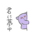 ナゾの生きものスタンプ 褒め（個別スタンプ：31）