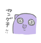 ナゾの生きものスタンプ 褒め（個別スタンプ：32）