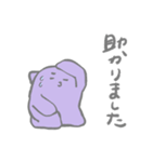 ナゾの生きものスタンプ 褒め（個別スタンプ：33）