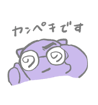 ナゾの生きものスタンプ 褒め（個別スタンプ：34）