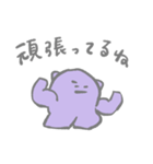 ナゾの生きものスタンプ 褒め（個別スタンプ：36）