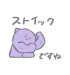 ナゾの生きものスタンプ 褒め（個別スタンプ：38）