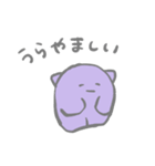 ナゾの生きものスタンプ 褒め（個別スタンプ：40）