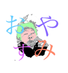 凄顔（個別スタンプ：1）
