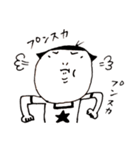 のんき家の日常  その4（個別スタンプ：2）