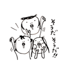 のんき家の日常  その4（個別スタンプ：3）