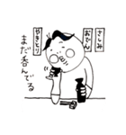 のんき家の日常  その4（個別スタンプ：11）