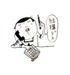 のんき家の日常  その4（個別スタンプ：19）