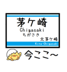 相模線 気軽に今この駅だよ！からまる（個別スタンプ：1）