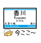 相模線 気軽に今この駅だよ！からまる（個別スタンプ：3）