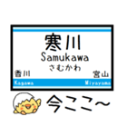 相模線 気軽に今この駅だよ！からまる（個別スタンプ：4）