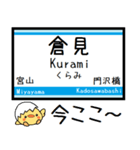 相模線 気軽に今この駅だよ！からまる（個別スタンプ：6）