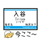 相模線 気軽に今この駅だよ！からまる（個別スタンプ：11）