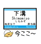 相模線 気軽に今この駅だよ！からまる（個別スタンプ：13）