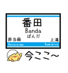 相模線 気軽に今この駅だよ！からまる（個別スタンプ：15）