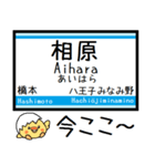 相模線 気軽に今この駅だよ！からまる（個別スタンプ：19）