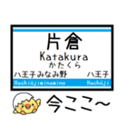 相模線 気軽に今この駅だよ！からまる（個別スタンプ：21）