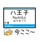 相模線 気軽に今この駅だよ！からまる（個別スタンプ：22）